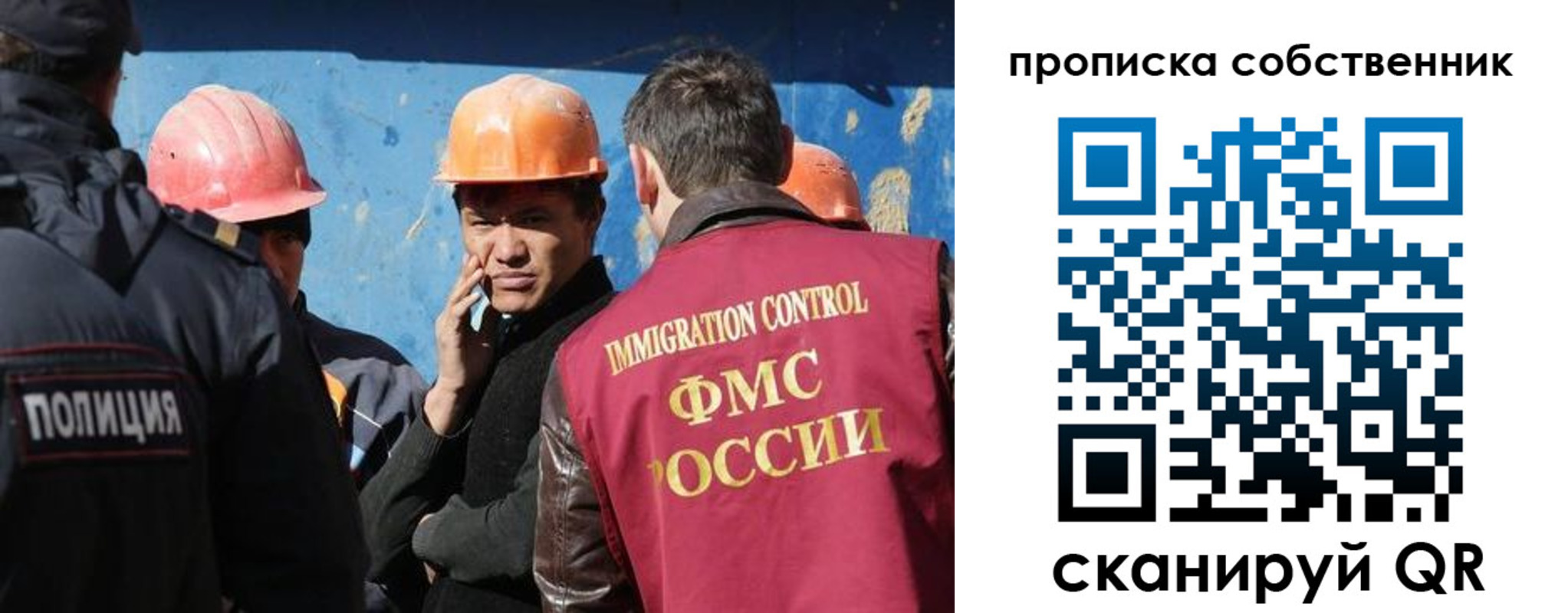 прописка для кредита в Петровске